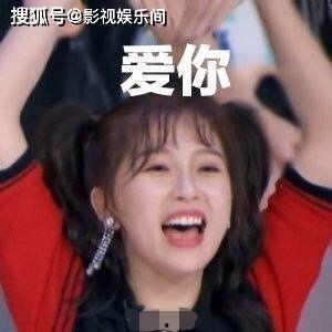 黄景瑜最新娱乐爆料,娱乐圈最新爆料揭秘 第3张 黄景瑜最新娱乐爆料,娱乐圈最新爆料揭秘 第3张