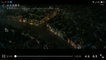 火云端在线观看,云端激战，热血青春的燃情演绎  第3张