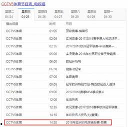 耀扬爆料直播时间表最新,精彩内容抢先看 第2张 耀扬爆料直播时间表最新,精彩内容抢先看 第2张