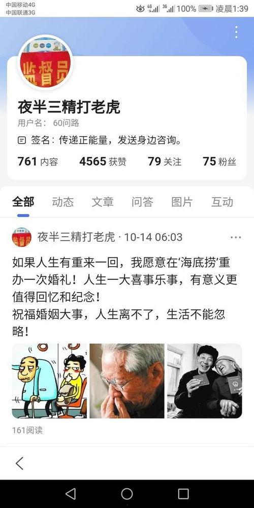 宝鸡头条今日爆料,揭秘今日热点事件背后的真相 第3张 宝鸡头条今日爆料,揭秘今日热点事件背后的真相 第3张