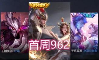 王者荣耀最新更新爆料君,爆料君带你领略全新英雄与技能革新 第1张 王者荣耀最新更新爆料君,爆料君带你领略全新英雄与技能革新 第1张