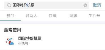 娱乐圈爆料文稿推荐知乎,揭秘明星背后的真实故事