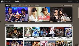 大片视频免费观看在线,免费在线观看,尽在指尖 第2张 大片视频免费观看在线,免费在线观看,尽在指尖 第2张