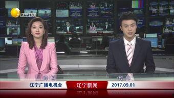 汕头最新爆料新闻直播回放,新闻直播回放揭示惊人内幕 第1张 汕头最新爆料新闻直播回放,新闻直播回放揭示惊人内幕 第1张