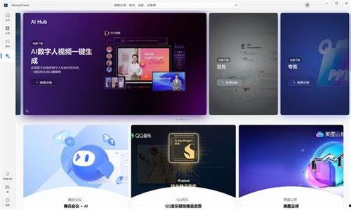 科技视频爆料软件下载 第3张 科技视频爆料软件下载 第3张