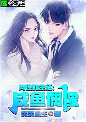 娱乐吃瓜酱大佬小说,揭秘娱乐圈背后的秘密风云 第1张 娱乐吃瓜酱大佬小说,揭秘娱乐圈背后的秘密风云 第1张