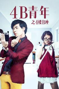 迷色青春在线观看,青春校园的禁忌诱惑  第2张