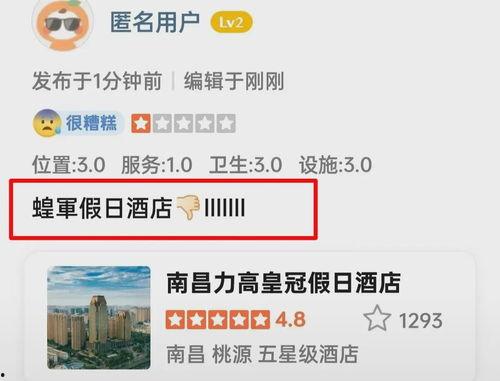 江西最新爆料新闻事件视频,惊天事件视频曝光,真相令人震惊! 第2张 江西最新爆料新闻事件视频,惊天事件视频曝光,真相令人震惊! 第2张