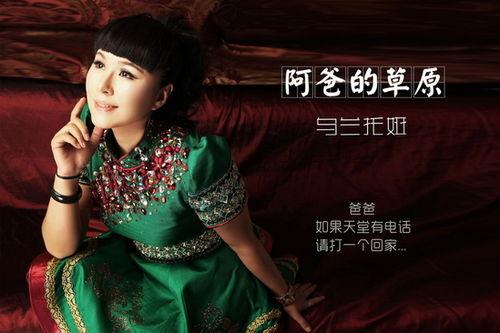 乌兰爆料视频大全最新版,揭秘娱乐圈不为人知的秘密