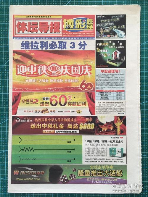 钱江最新爆料消息新闻报道,揭秘事件背后惊人真相