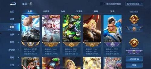 王者龙耀爆料视频大全,揭秘游戏幕后精彩瞬间 第1张 王者龙耀爆料视频大全,揭秘游戏幕后精彩瞬间 第1张