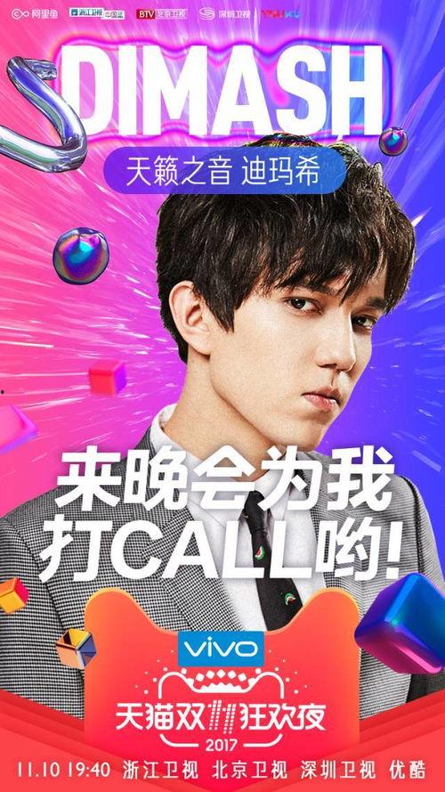 娱乐圈11月爆料,明星恋情、新剧动态、幕后黑幕大揭秘  第2张