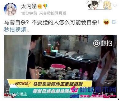 唐山时间知情者爆料视频 第1张 唐山时间知情者爆料视频 第1张